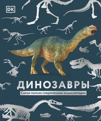 10 лучших мультиков про динозавров