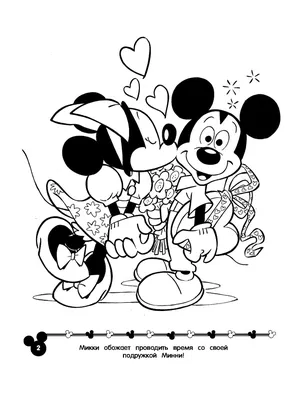 Набор фигурок Микки Маус и друзья Дисней Disney