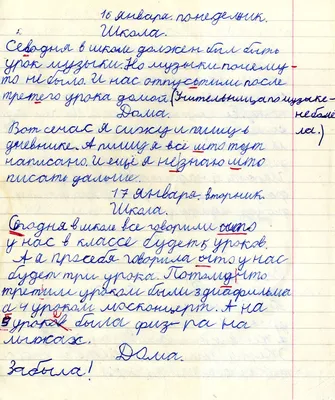 Дневник школьный в твердой обложке Байтерек (пятидневка) (id 65323211),  купить в Казахстане, цена на Satu.kz
