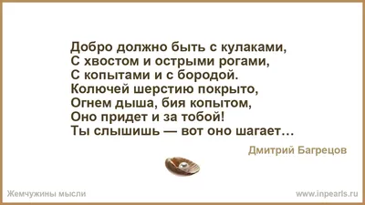 Купить Чехол для телефона \"Добро должно быть с кулаками\" №3497 в Минске