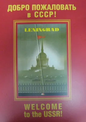 Добро пожаловать в Утренний город!