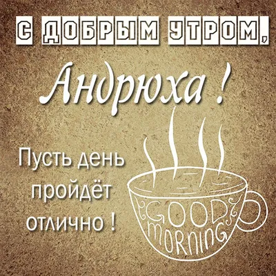 🌹🌹🌹🌹🌹💞💞💞💞💞 доброе утро моя девочка 💕 | TikTok