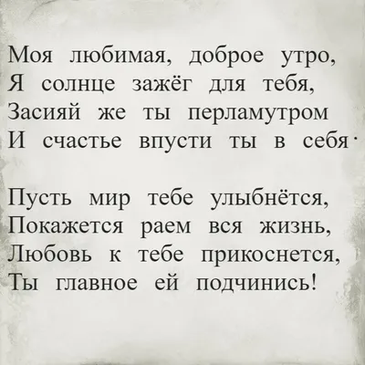 Картинки доброе утро со снегом (63 фото) » Картинки и статусы про  окружающий мир вокруг