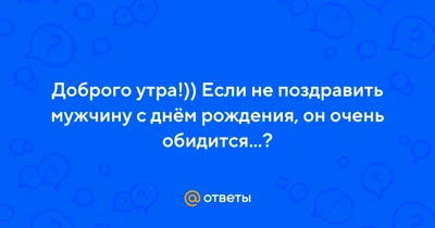 Картинки \"С Добрым Утром, Люблю тебя!\" (49 шт.)