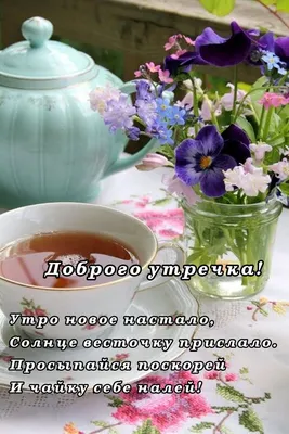 Набор Доброе утро + кофе-25 - заказать с доставкой в Санкт-Петербурге,  купить букет