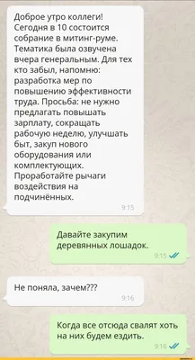 Доброе утро Коллеги!!!