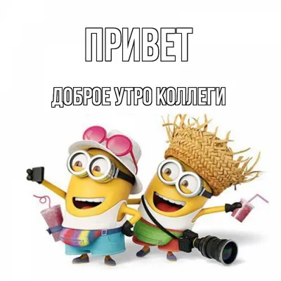 Коллега! С добрым утром! Красивая открытка для Коллеги! Открытка на  блестящем фоне. Чай с розами. Нежные розовые розы.