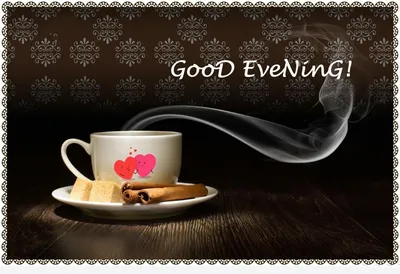 Доброе утро красивые открытки картинки утренние сообщения цитаты инстаграм  сторис | Доброе утро, Арабский кофе, Пора пить кофе