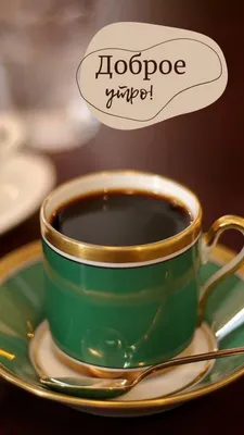 турецкий чай доброе утро｜Búsqueda de TikTok