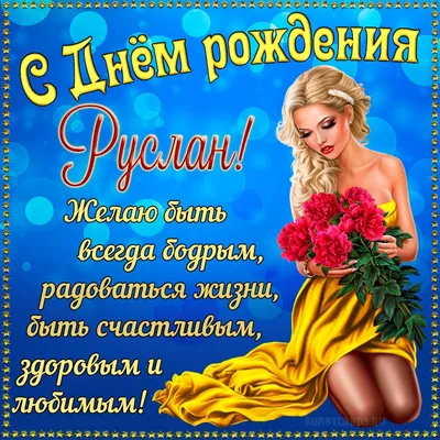 Руслан Дудников: Хорошего дня и отличного настроения! - Лента новостей ДНР