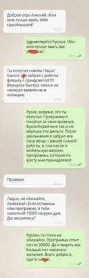 Руслан и Людмила». Иллюстратор Леонид Владимирский. Обсуждение на  LiveInternet - Российский Сервис Онлайн-Дневников