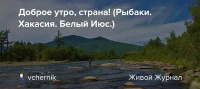 РусскаяРыбалка4 Доброе утро рыбаки - YouTube