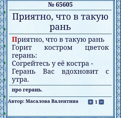 Доброе утро, Армянск. Погода на сегодня +12, дождь - Лента новостей Крыма