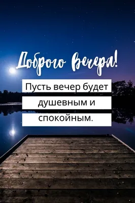 Доброго вечера, Луганск! - Лента новостей Луганска