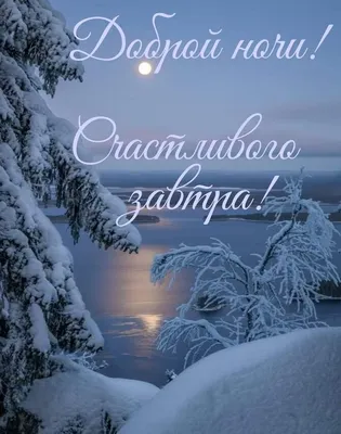 Доброй ночи, Луганск!. Завтра с утра и до самого вечера небо в Луганске  будет скрыто за облаками. На смену дождю с грозами, который начнется после  полудня, вечером придет дождь - Лента новостей