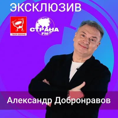 Памяти Николая Добронравова. Любимые песни | Пикабу