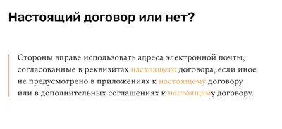 Скачать договор аренды для аптек на МедИнфо24