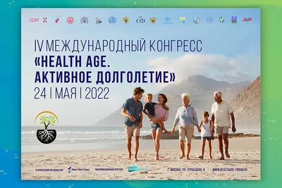 Информационная карта проекта «Активное долголетие» — МБУК «СРЦКС»