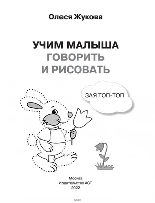 Книга для малышей 32534, 47199, 14209 \"4FUN Game Club\", рисование водой,  кисточка, в пакете (ID#1875608894), цена: 122 ₴, купить на Prom.ua
