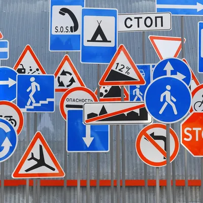 Дорожные знаки в России станут меньше размером - 27Region.Ru - Сайт  Хабаровска