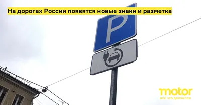 Изготовление дорожных знаков в россии, цена в Ростове-на-Дону от компании  НИАН