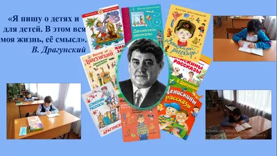 Бы...\" Виктор Драгунский 📖 Денискины рассказы 🎧 Аудиокнига 🎥 Мультфильм  со смыслом - YouTube