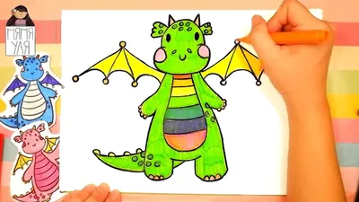 Как легко нарисовать дракона - символ 2024 года | Рисование и живопись |  Дзен