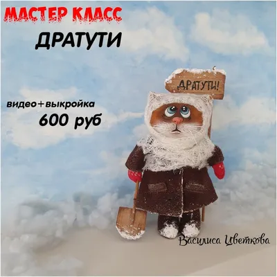 Дратути - from 👉 Дратути | Facebook