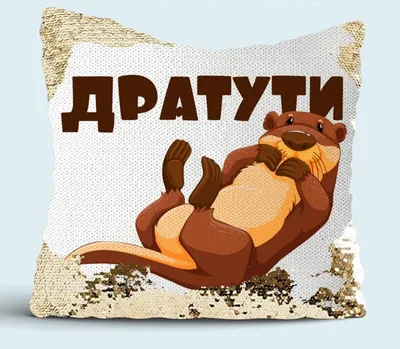 Обложка для паспорта \"Дратути\" купить в Астане и Казахстане в  интернет-магазине подарков Ловец Снов
