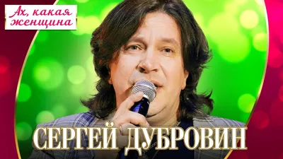 Покинувшего «Фристайл» солиста уличили в незаконном исполнении песен группы  - Газета.Ru | Новости