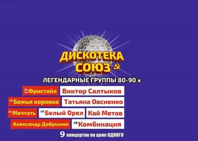 Сергей Дубровин 1996 год Фрагменты концерта гр Фристайл! - YouTube