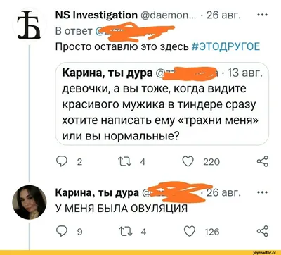 закрытый глупый милый флирт азиатская девушка дура вокруг детской игриво  общаться бойфренд показать язык улыбается широко Стоковое Фото -  изображение насчитывающей люди, шаловливо: 226414080