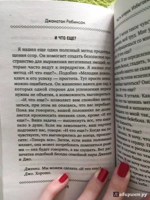 Красивые отношения, любовь, романтика» — создано в Шедевруме