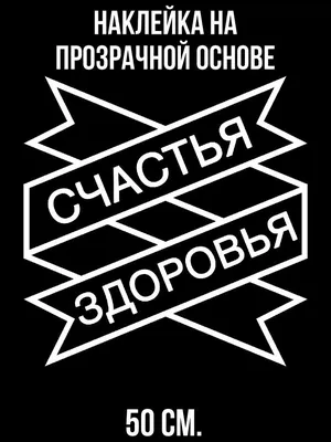 Добрые картинки с надписями