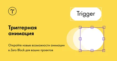 Шаблон для презентации — Анимированные🃏 • Фоник | fonik.ru