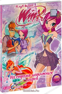 MaRgO-WinX Lovix by MaRgO-WinX on DeviantArt