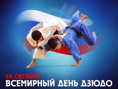 Управление физической культуры и спорта мэрии г. Новосибирска.