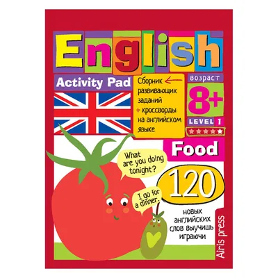 Еда и напитки на английском с транскрипцией, произношением и переводом