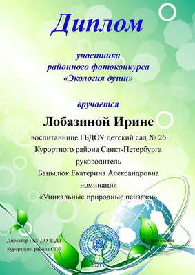 Экология души в Москве — афиша 2024-2025, купить билет на концерт
