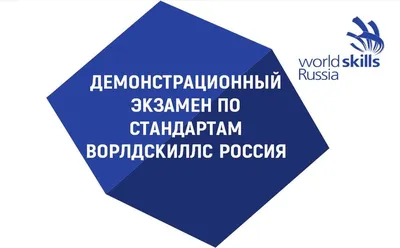 Экзамен по русскому языку для мигрантов. Порядок проведения