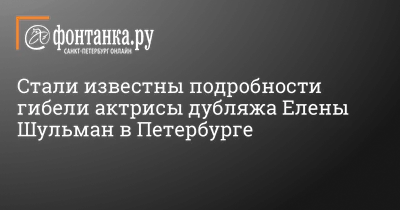 Арт фотографии Елены Шульман: уникальный взгляд на знаменитостей