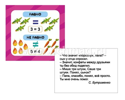 День белорусской науки