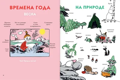 куча книг возле камней, мультяшная картинка из книг, книга, мультфильм фон  картинки и Фото для бесплатной загрузки