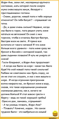 анекдоты про вовочку :: анекдоты / смешные картинки и другие приколы:  комиксы, гиф анимация, видео, лучший интеллектуальный юмор.