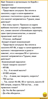 Прикольные картинки анекдоты и всякое такое. - Страница 130 - Общалка - (10  лет) NovFishing: Форум рыбаков и охотников