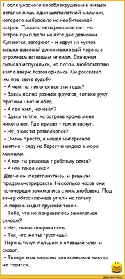 Самые смешные анекдоты 2020. Самые лучшие анекдоты в картинках. Свежие  анекдоты - YouTube