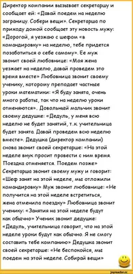 Прикольные картинки анекдоты и всякое такое. - Страница 130 - Общалка - (10  лет) NovFishing: Форум рыбаков и охотников