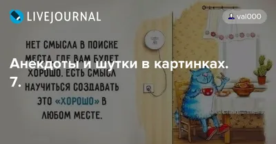 анекдоты про студентов :: анекдоты / смешные картинки и другие приколы:  комиксы, гиф анимация, видео, лучший интеллектуальный юмор.