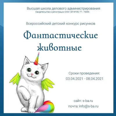 Всё о созданиях из «Фантастических тварей» | Миры | Мир фантастики и фэнтези