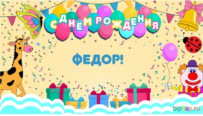 👑 ИМПЕРАТОР! Фёдор Емельяненко сегодня отмечает день рождения! 👊на счету  легендарного бойца 48 боев, из них.. | ВКонтакте